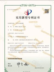 Automatic Winder certificate from Shanghai Maxtech Plastic Machinery Co., Ltd.