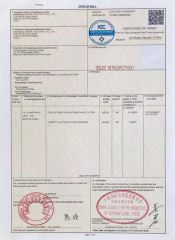 Certificate certificate from Shanghai Ostar Tools Int'l Co., Ltd.