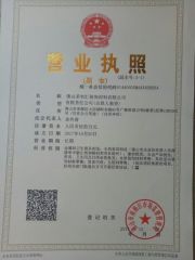 Company License certificate from Foshan Holyhome Decoration Material Co., Ltd.