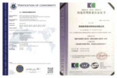 Environmental Management System Certification and CE Certified Welding Machines certificate from Hainan Chenxiang New Materials Technology Co., Ltd.
