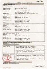 ccsc-2 certificate of Yueqing Xinxing Cable Accessories Co., Ltd. – certificate photo, supplier certificates section