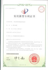 IP for sensor production tool certificate of Focus Sensing and Control Technology Co., Ltd. – certificate photo, supplier certificates section