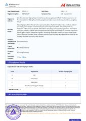TUV Certificate 3 certificate from Hebei Fensu Power Technology Co., Ltd.