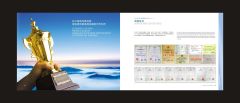 HORNOR & CERTIFICATE certificate of Guangzhou Guanhe Light Industry Machinery Co., Ltd. – certificate photo, supplier certificates section