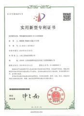 Certificate certificate from Hangzhou Winjia Pump Co., Ltd.