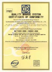 ISO9001:2000 Quality Attest Certificate certificate from Guangdong Shunde Huaji Machinery Industrial Co., Ltd.