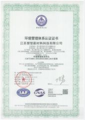 ISO14001 certificate from Guangzhou Tongli Film Co., Ltd.