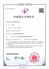 patent licence certificate from Xuzhou Delong Irrigation Equipment Co., Ltd.