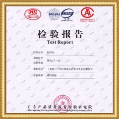 Test Report certificate from Guangdong Songtao Co., Ltd.
