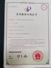 2 certificate from Ningbo Yongdeli Display Co., Ltd.