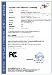 FCC certificate of NanChang Sunflower Silicone Rubber Co. Ltd – certificate photo, supplier certificates section