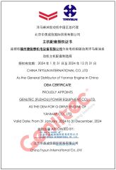 YANMAR OEM Certificate certificate of Genlitec (Fuzhou) Power Equipment Co., Ltd. – certificate photo, supplier certificates section