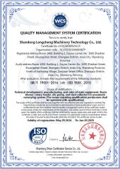ISO certificate from Shandong Longcheng Pneumatic Conveying Engineering Equipment Co., Ltd