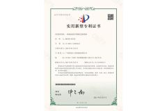 Certificates certificate from Guangzhou Hongxing Water Park Equipment Co., Ltd.