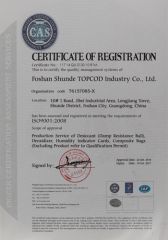 certificate of registration certificate from Foshan Shunde Topcod Industry Co., Ltd.