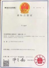 Friggel certificate of Jinan Sheromed Import & Export Co., Ltd. – certificate photo, supplier certificates section