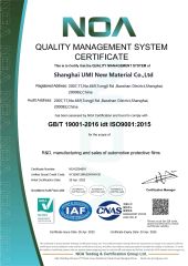 QUALITY MANAGEMENT SYSTEMCERTIFICATE certificate from Shanghai UMI New Material Co., Ltd.