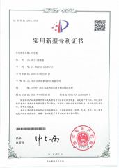 03 certificate from Bodian Trade (Zhejiang) Co., LTD