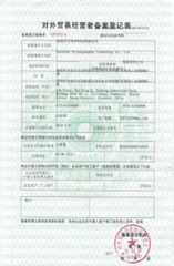 License Photo certificate from Shenzhen Riyueguanghua Technology Co., Limited