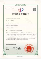 Patent certificate from Tianjin Sijia Technology Co., Ltd.