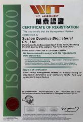 ISO22000 certificate from Suzhou Quanhua Biomaterial Co., Ltd.
