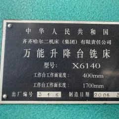 High Quality Multifunctional Vertical Horizontal Drilling and Milling Machine - Image 6