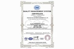 ISO9001 certificate from Zhejiang Oulu Automatic Equipment Co., Ltd.