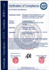certificates certificate of HENAN SHULIY MACHINERY CO., LTD. – certificate photo, supplier certificates section
