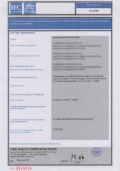 IECC-3 certificate from Jiangmen Xinghong Lighting Co., Ltd.