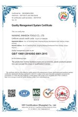 ISO 9001:2015 Certificate certificate from Nanjing Jinmeida Tools Co.,Ltd