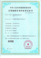 Certificate2 certificate from Jinan HengXu Testing Machine Technology Co., Ltd