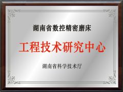 02 certificate from Yuhuan Cnc Machine Tool Co., Ltd.