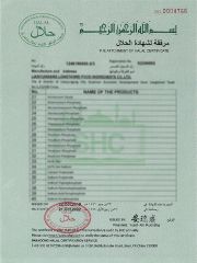 Halal certificate from Lianyungang Zhonghong Chemical Co., Ltd.