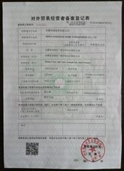 License Photo certificate from Anhui Xiangrun Home Furnishings Co., Ltd.