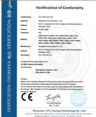 CE certificate from Shanghai Anma Industry Co., Ltd.