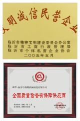 CE3 certificate of Linyi Xiangying Machinery Manufacturing Co., Ltd – certificate photo, supplier certificates section