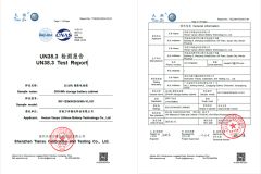 UN38.3 Test Report certificate of Henan Wanyang Lithium Battery Technology Co., Ltd. – certificate photo, supplier certificates section