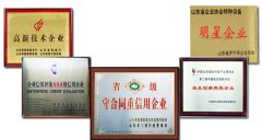 credentials certificate of Shandong Dongcheng Machinery Manufacturing Co., Ltd. – certificate photo, supplier certificates section