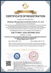 Certificates certificate from Yongkang Xingfei Industry and Trade Co., Ltd