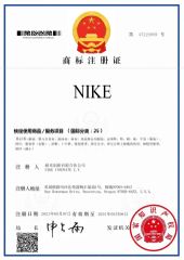 Trademark Registration Certificate certificate from Quanzhou Worthcomm Tech Co., Ltd.