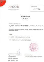 HKGCC certificate from Foshan Vokodak Medical Equipment Co., Ltd.