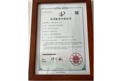 Certificate Display certificate from Linqing Lejia Machinery Co., Ltd