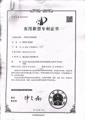 Dual power electrical winch certificate from Zhejiang Hongbin Industry and Trade Co., Ltd.