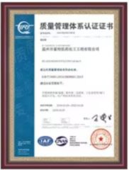 certification certificate from Zhengzhou Faithin Machinery Equipment Co., Ltd