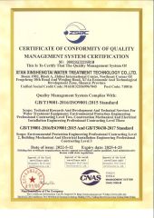 ISO9001 certificate from Xi'an Xinshengtai Water Treatment Technology CO., LTD