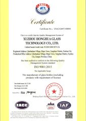 ISO9001 certificate from Xuzhou Furun Packing Products Manufacturing Co., Ltd.
