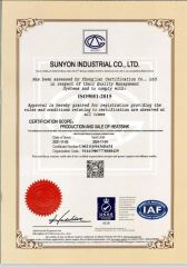 ISO9001-2015 E certificate from Sunyon Industry Co., Ltd. Dong Guan China