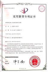 Patent Certificate certificate of KINGTECH TUBE MILL CO.,LTD – certificate photo, supplier certificates section