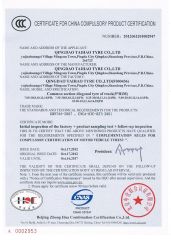 CCC certificate of QINGDAO TAIHAO TYRE CO., LTD. – certificate photo, supplier certificates section
