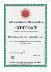 Work Safety Standardization certificate from Chengdu Molee Textile Co., Ltd.